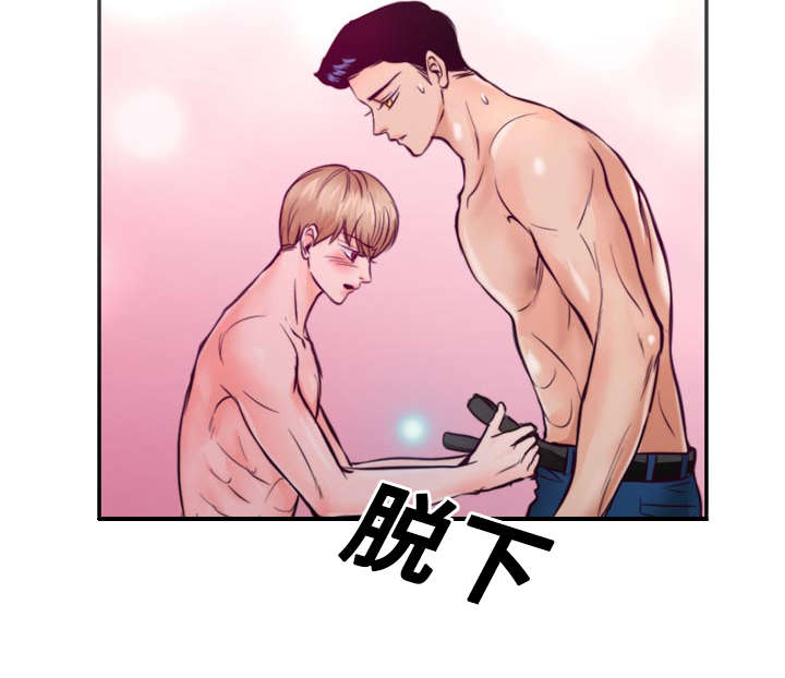 《蝙蝠的悲鸣》漫画最新章节第28章：好想他免费下拉式在线观看章节第【11】张图片