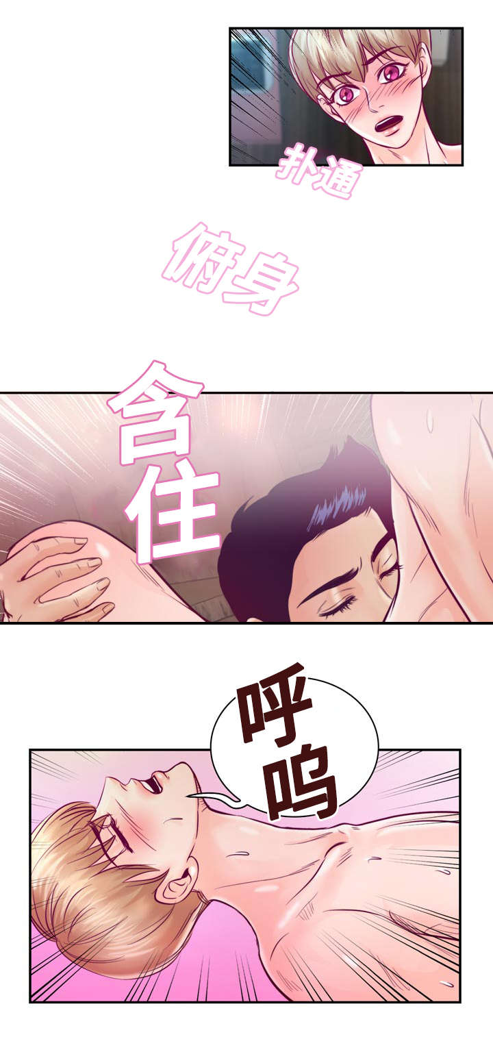 《蝙蝠的悲鸣》漫画最新章节第28章：好想他免费下拉式在线观看章节第【2】张图片