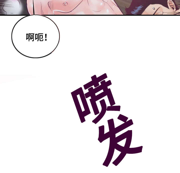 《蝙蝠的悲鸣》漫画最新章节第29章：怕你再跑掉免费下拉式在线观看章节第【28】张图片