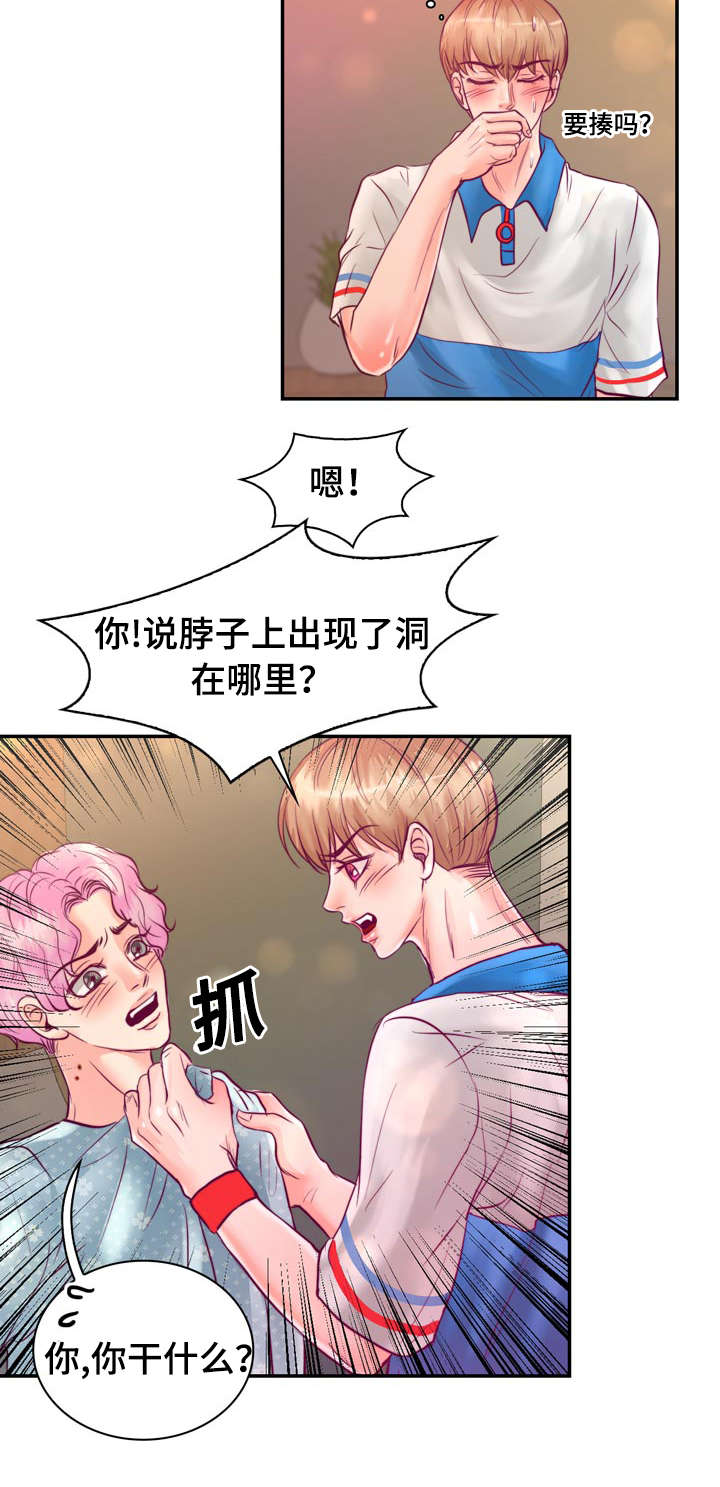 《蝙蝠的悲鸣》漫画最新章节第30章：被吸血鬼咬了免费下拉式在线观看章节第【25】张图片