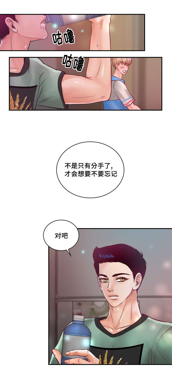 《蝙蝠的悲鸣》漫画最新章节第31章：绝对不会放手免费下拉式在线观看章节第【21】张图片