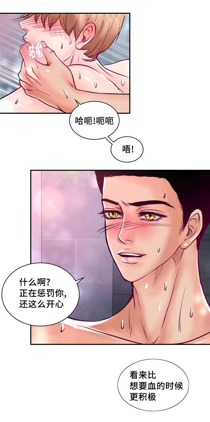 《蝙蝠的悲鸣》漫画最新章节第33章：惩罚免费下拉式在线观看章节第【15】张图片