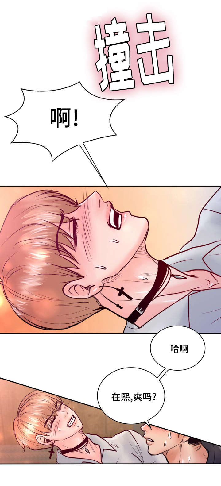 《蝙蝠的悲鸣》漫画最新章节第35章：有事要发生免费下拉式在线观看章节第【19】张图片