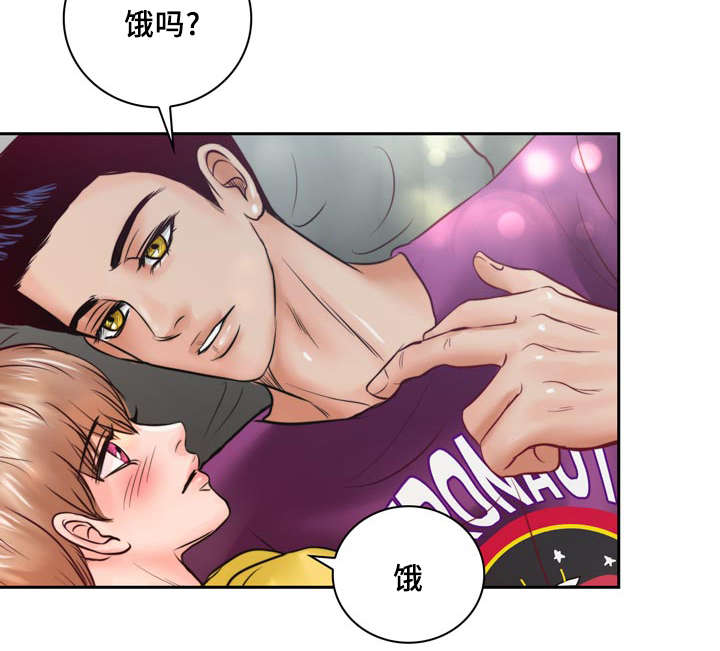 《蝙蝠的悲鸣》漫画最新章节第35章：有事要发生免费下拉式在线观看章节第【14】张图片