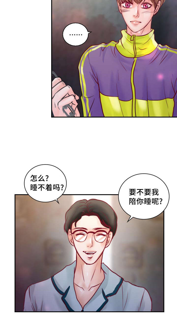 《蝙蝠的悲鸣》漫画最新章节第36章：危险免费下拉式在线观看章节第【9】张图片