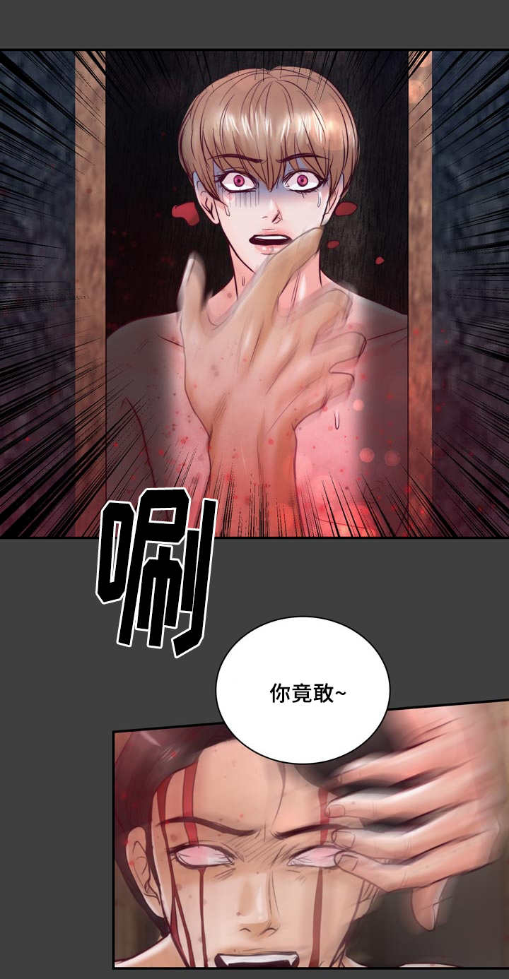 《蝙蝠的悲鸣》漫画最新章节第41章：好讨厌啊免费下拉式在线观看章节第【10】张图片