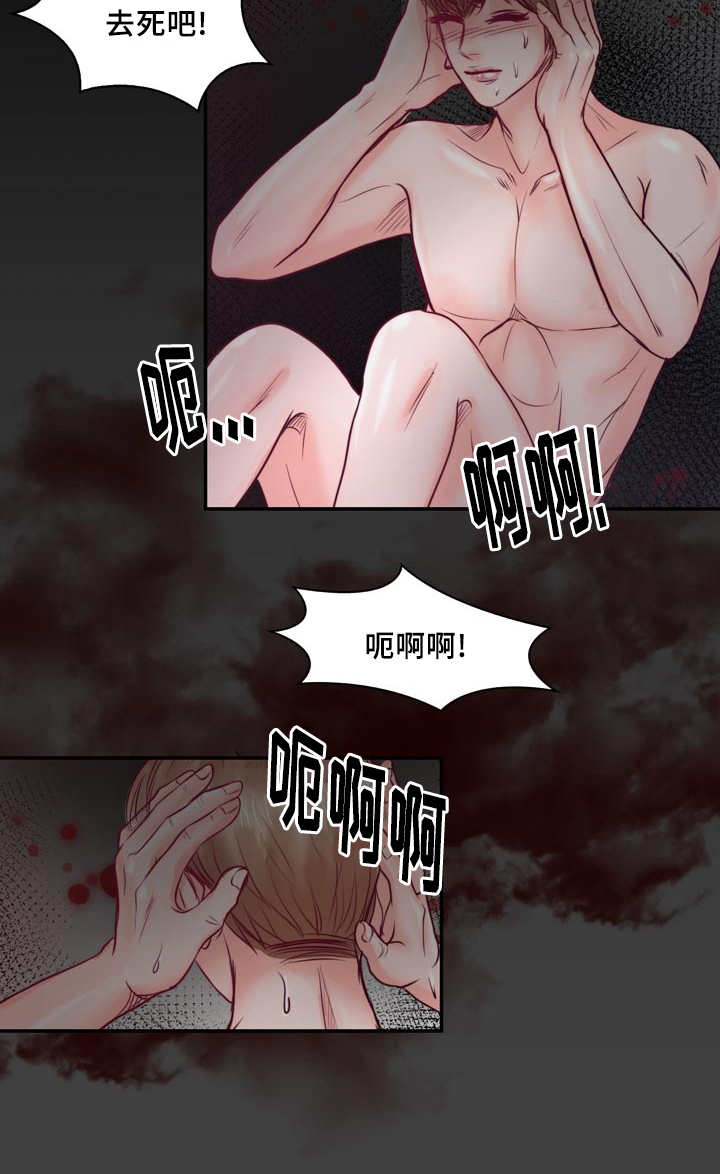 《蝙蝠的悲鸣》漫画最新章节第41章：好讨厌啊免费下拉式在线观看章节第【12】张图片