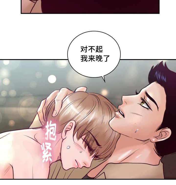 《蝙蝠的悲鸣》漫画最新章节第41章：好讨厌啊免费下拉式在线观看章节第【6】张图片