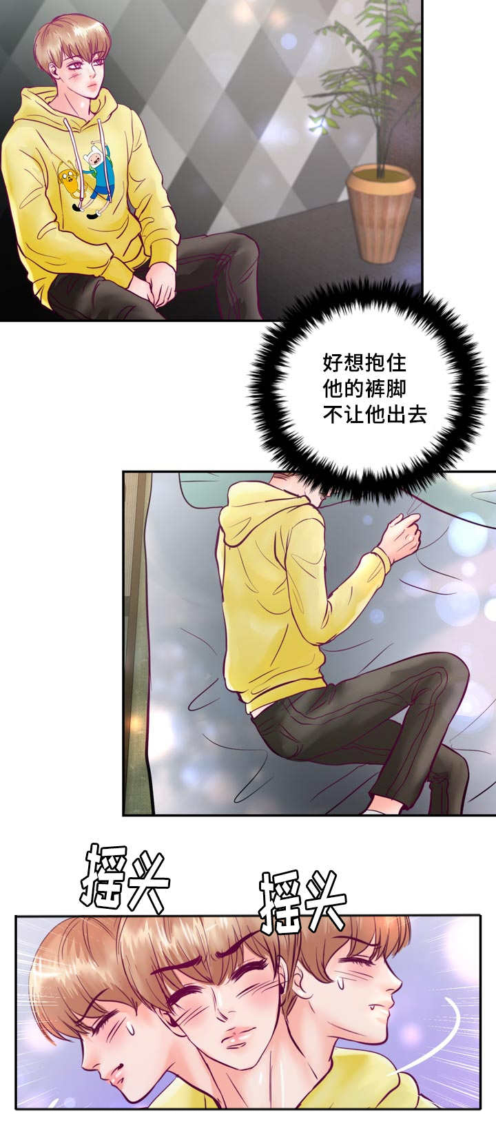 《蝙蝠的悲鸣》漫画最新章节第49章：真是完美免费下拉式在线观看章节第【4】张图片