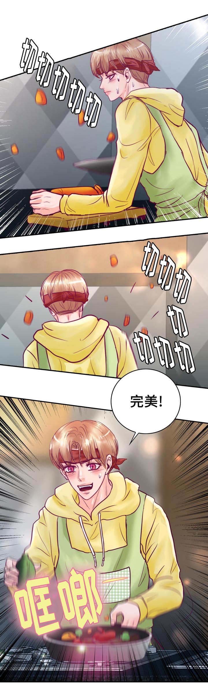 《蝙蝠的悲鸣》漫画最新章节第49章：真是完美免费下拉式在线观看章节第【1】张图片