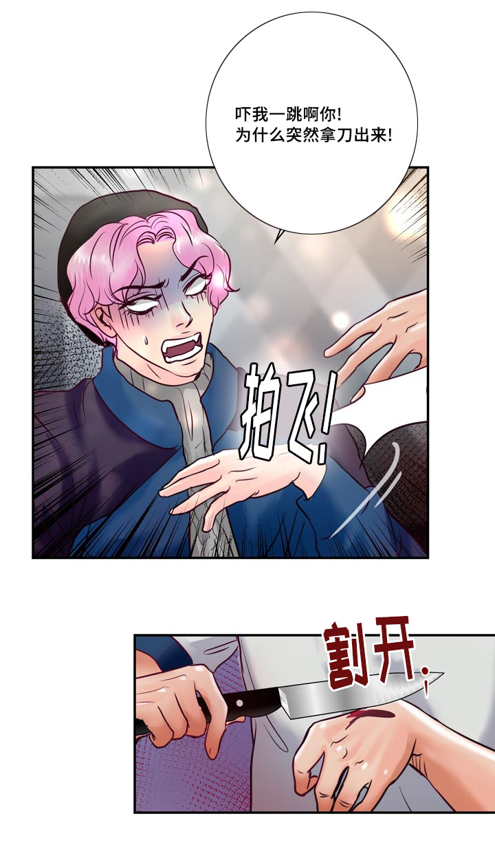 《蝙蝠的悲鸣》漫画最新章节第53章：他想脱离家族免费下拉式在线观看章节第【27】张图片