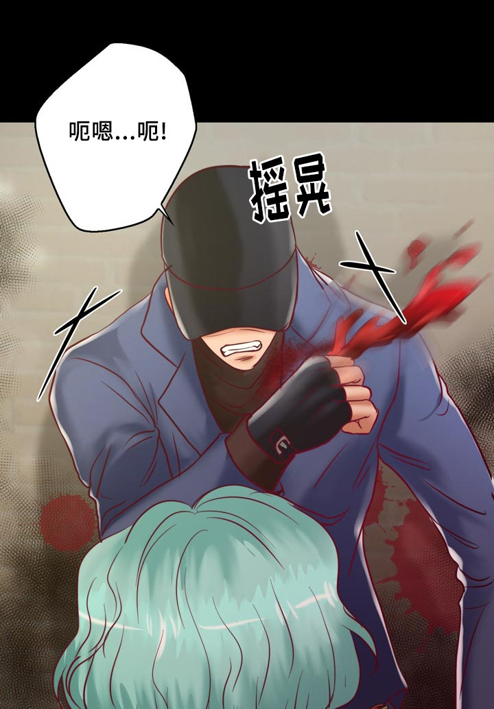 《蝙蝠的悲鸣》漫画最新章节第54章：成为你的主人免费下拉式在线观看章节第【23】张图片