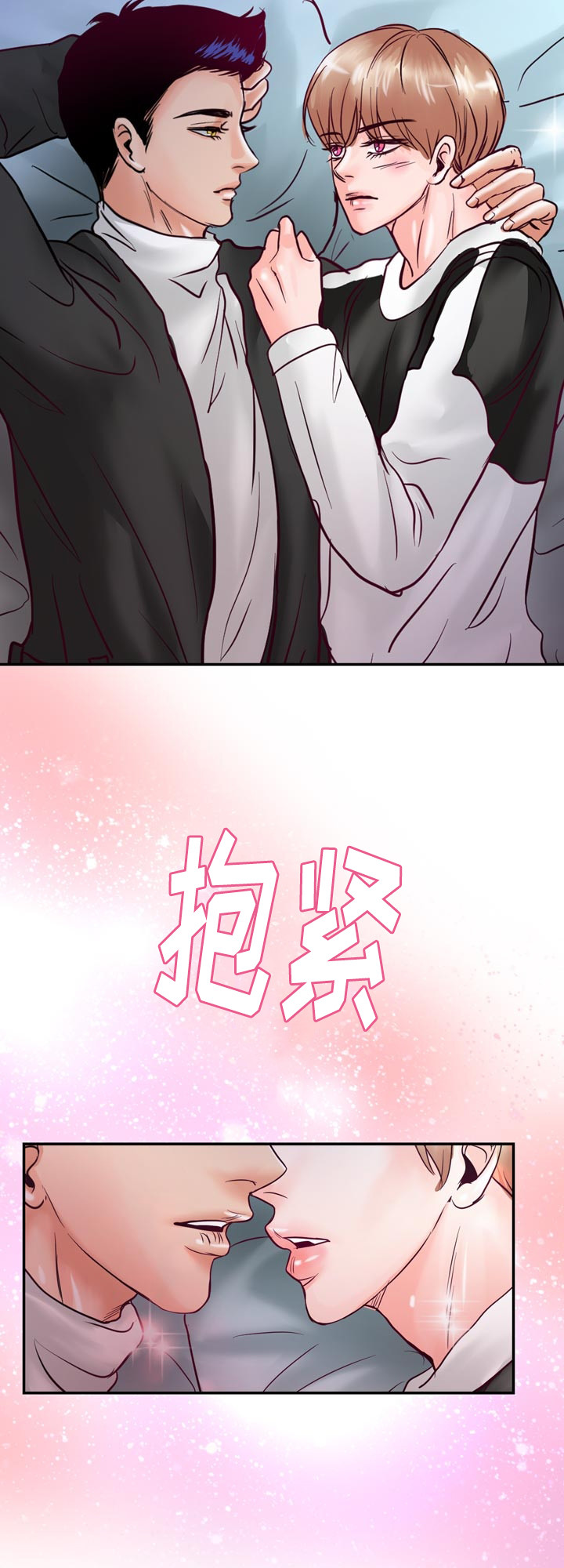 《蝙蝠的悲鸣》漫画最新章节第55章：在路边醉倒免费下拉式在线观看章节第【2】张图片