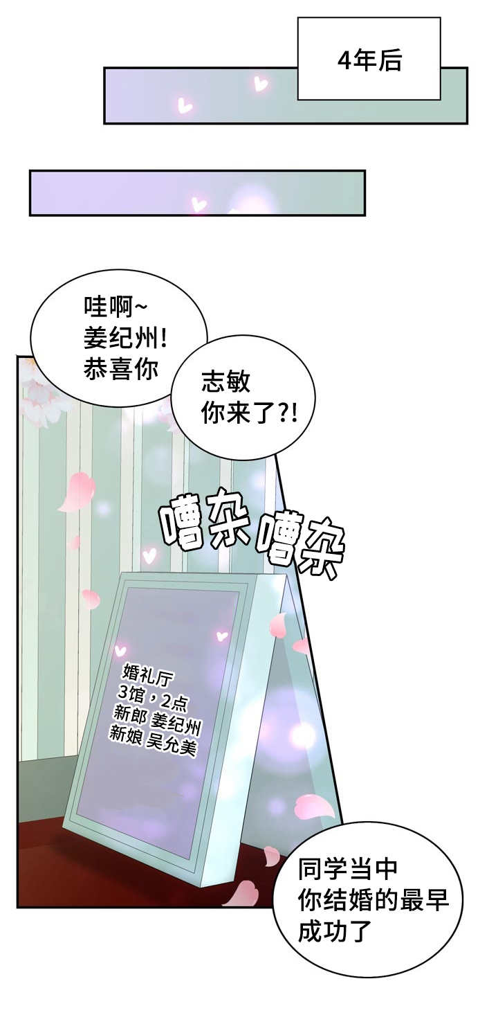 《蝙蝠的悲鸣》漫画最新章节第57章：完结章免费下拉式在线观看章节第【6】张图片