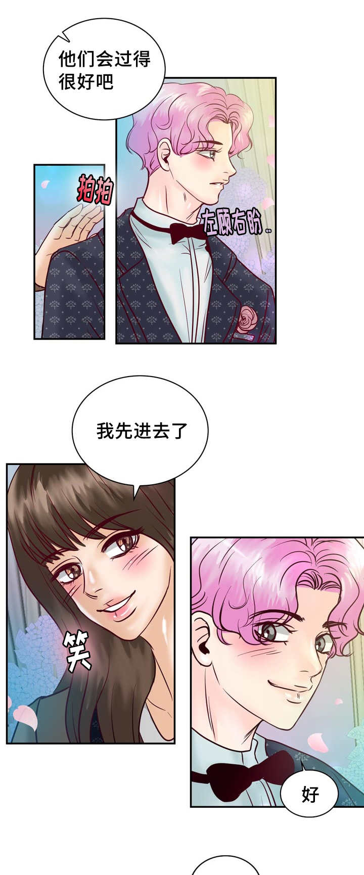 《蝙蝠的悲鸣》漫画最新章节第57章：完结章免费下拉式在线观看章节第【4】张图片