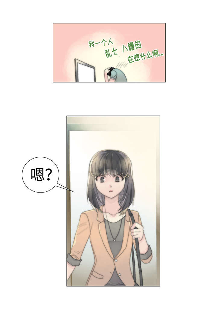 《不会放你走》漫画最新章节第13章：了解心意免费下拉式在线观看章节第【5】张图片