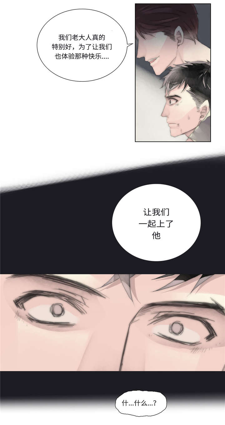 《不会放你走》漫画最新章节第15章：赶来免费下拉式在线观看章节第【10】张图片