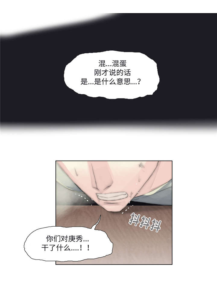 《不会放你走》漫画最新章节第15章：赶来免费下拉式在线观看章节第【8】张图片