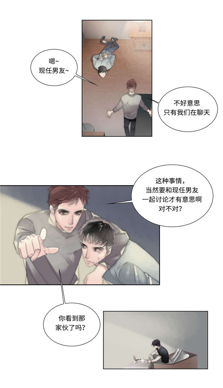 《不会放你走》漫画最新章节第15章：赶来免费下拉式在线观看章节第【12】张图片