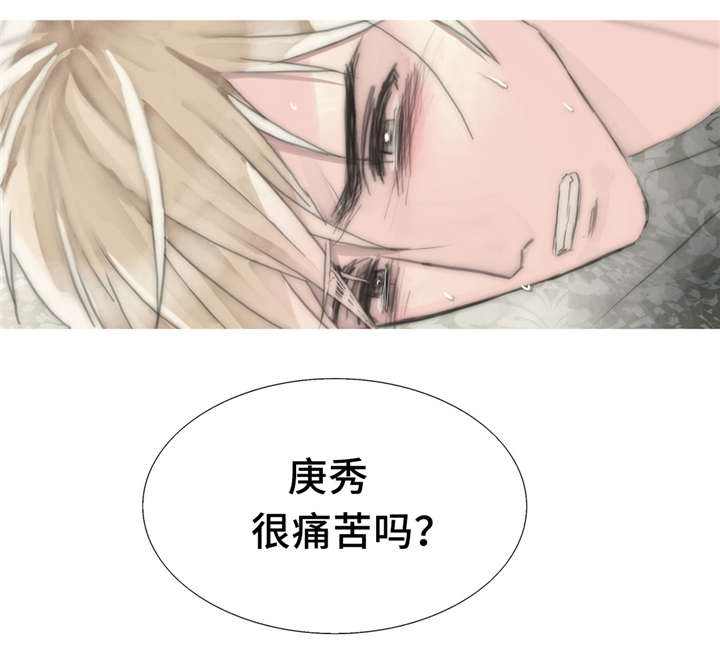 《不会放你走》漫画最新章节第19章：哭出来吧免费下拉式在线观看章节第【17】张图片