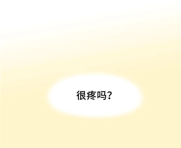 《不会放你走》漫画最新章节第19章：哭出来吧免费下拉式在线观看章节第【20】张图片