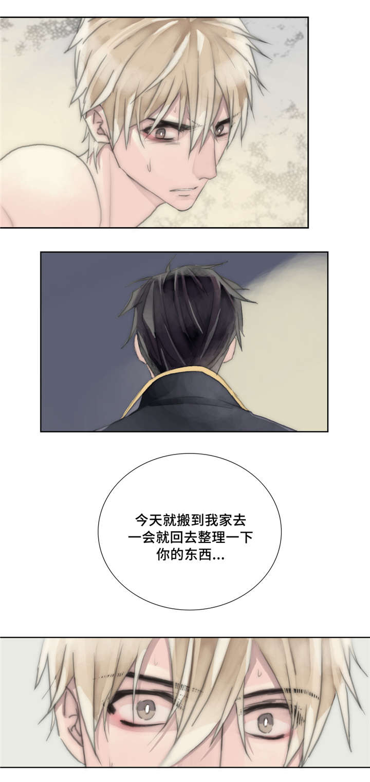 《不会放你走》漫画最新章节第20章：搬过来免费下拉式在线观看章节第【8】张图片