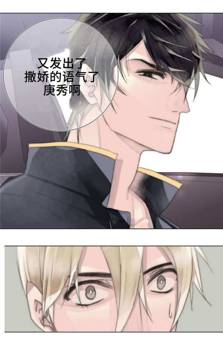 《不会放你走》漫画最新章节第20章：搬过来免费下拉式在线观看章节第【1】张图片