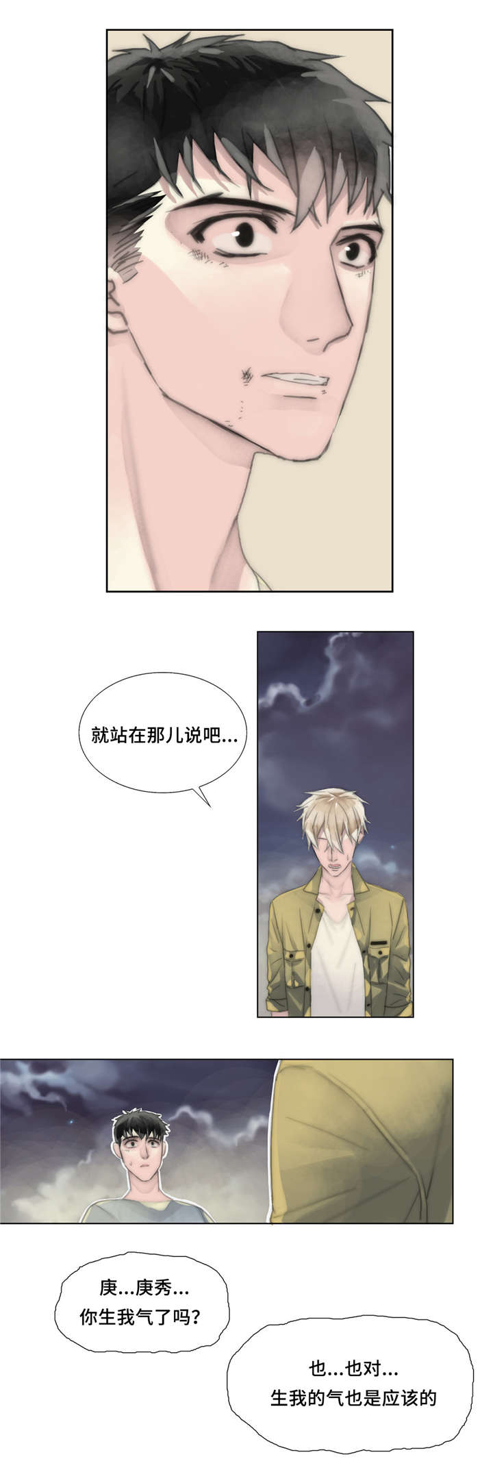 《不会放你走》漫画最新章节第21章：离去免费下拉式在线观看章节第【8】张图片