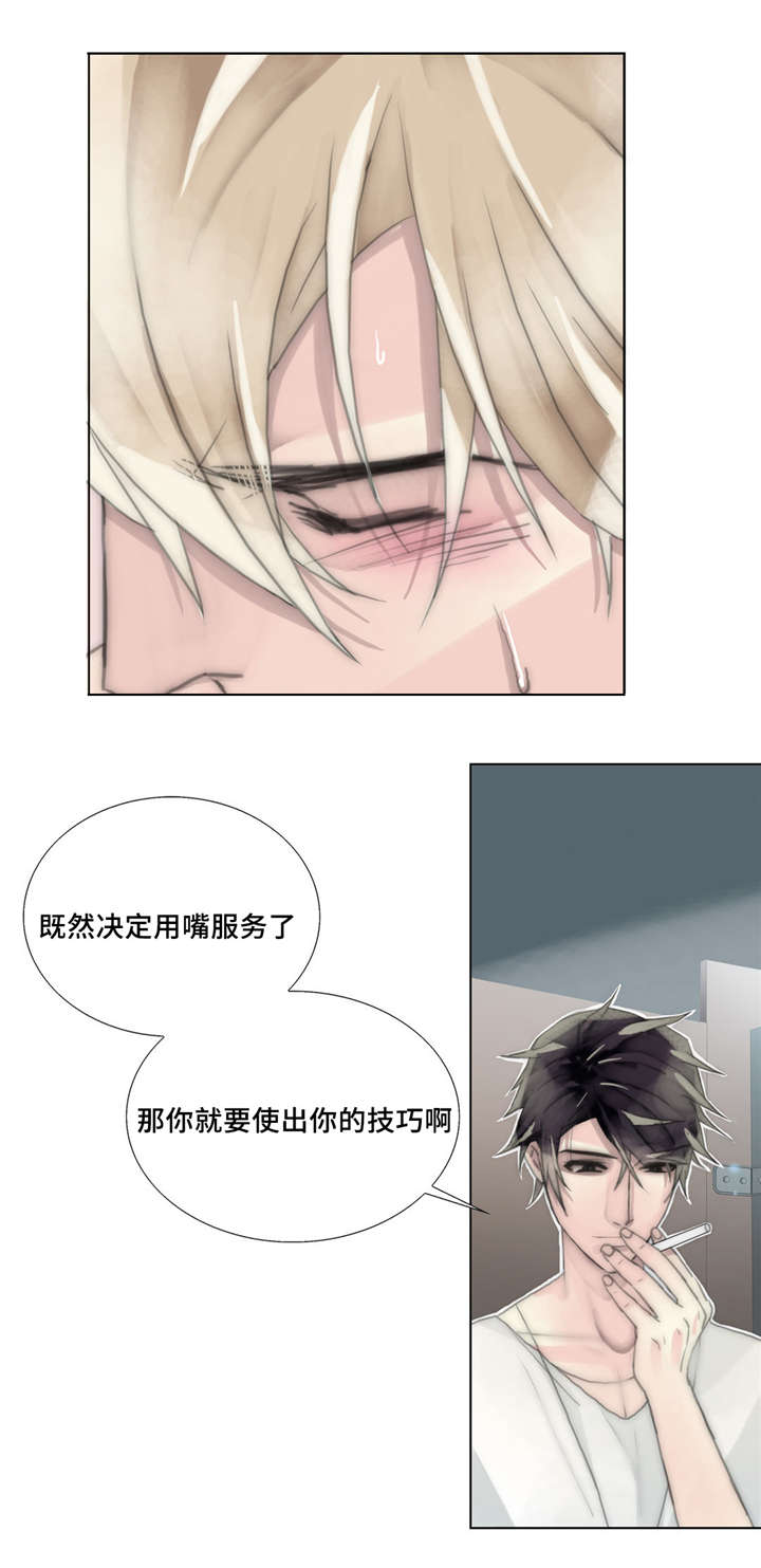 《不会放你走》漫画最新章节第23章：随时随地免费下拉式在线观看章节第【6】张图片