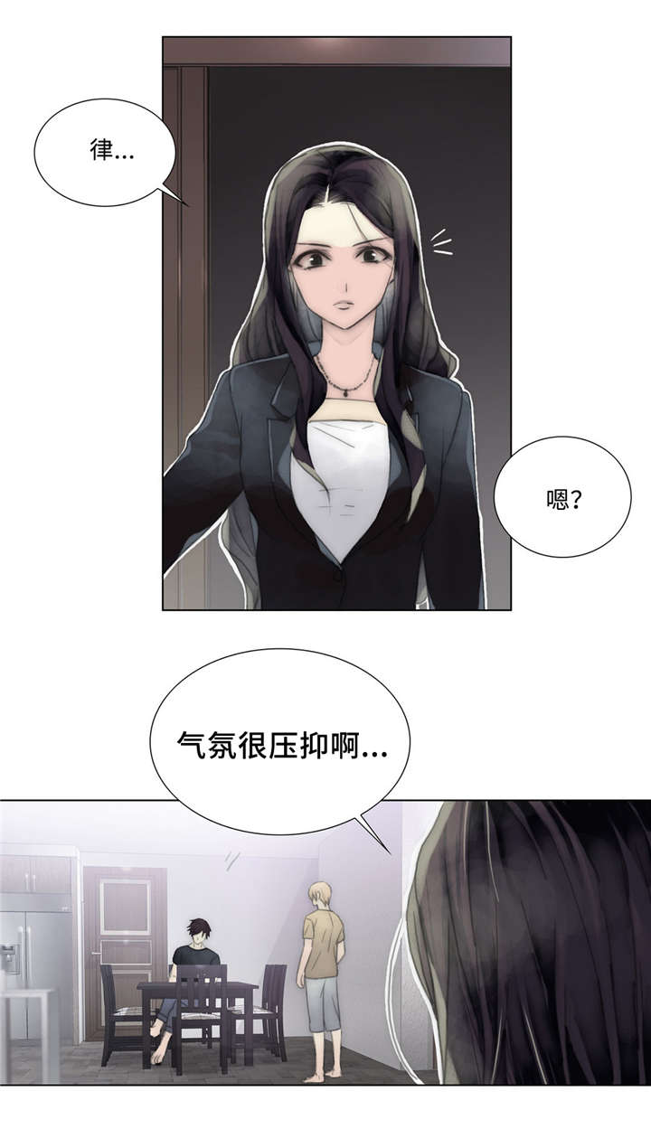 《不会放你走》漫画最新章节第30章：一起去吧免费下拉式在线观看章节第【5】张图片