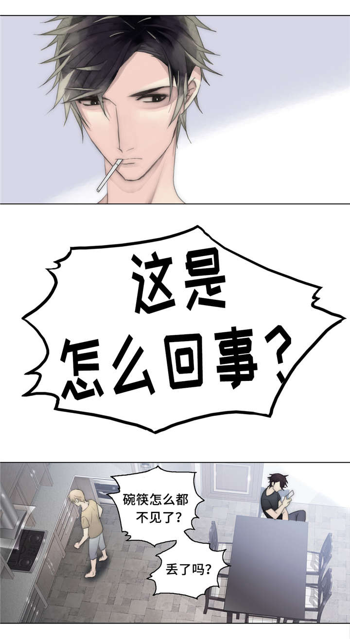 《不会放你走》漫画最新章节第30章：一起去吧免费下拉式在线观看章节第【8】张图片