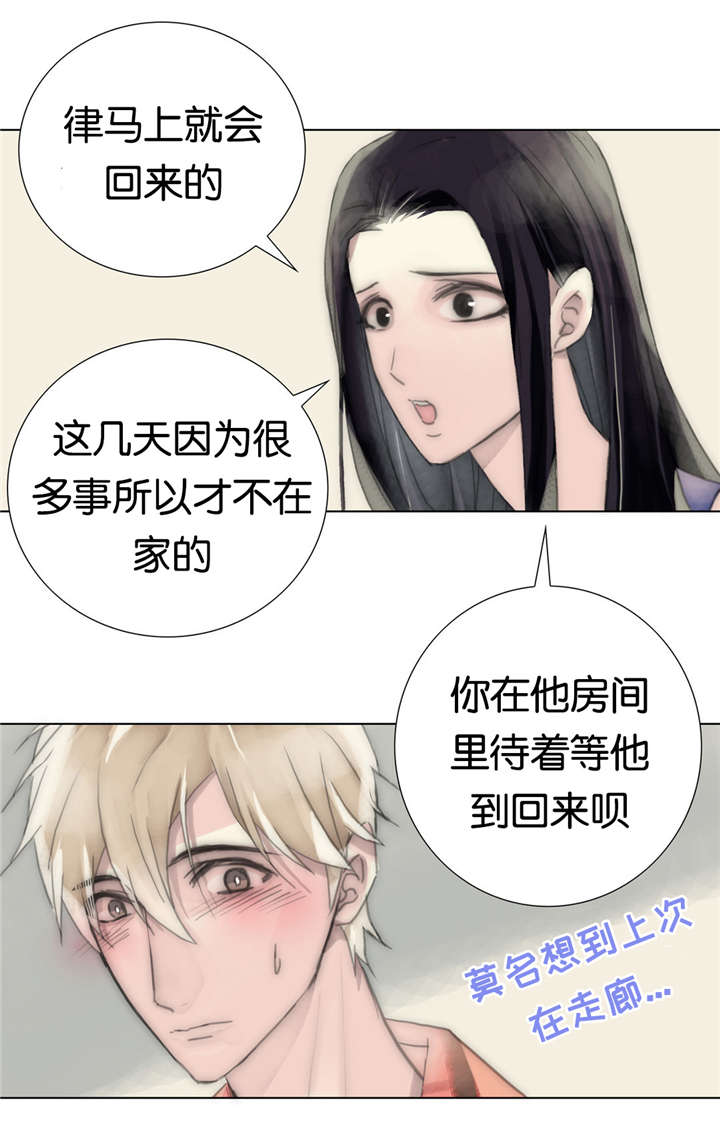 《不会放你走》漫画最新章节第35章：质量免费下拉式在线观看章节第【8】张图片