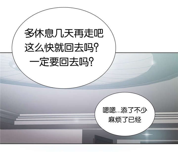 《不会放你走》漫画最新章节第35章：质量免费下拉式在线观看章节第【9】张图片