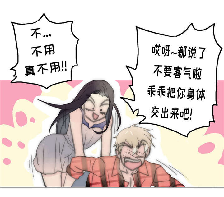 《不会放你走》漫画最新章节第35章：质量免费下拉式在线观看章节第【2】张图片