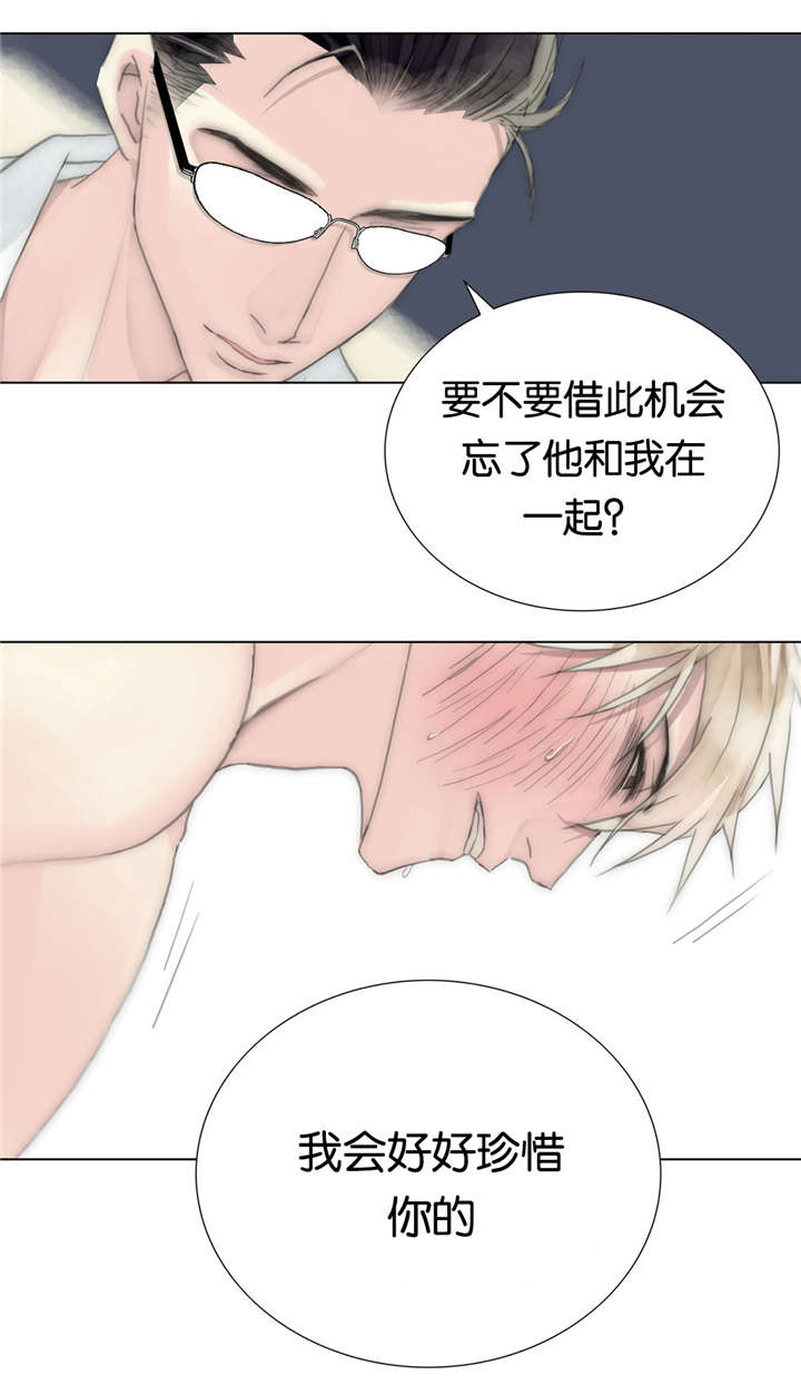 《不会放你走》漫画最新章节第43章：亲眼所见免费下拉式在线观看章节第【4】张图片