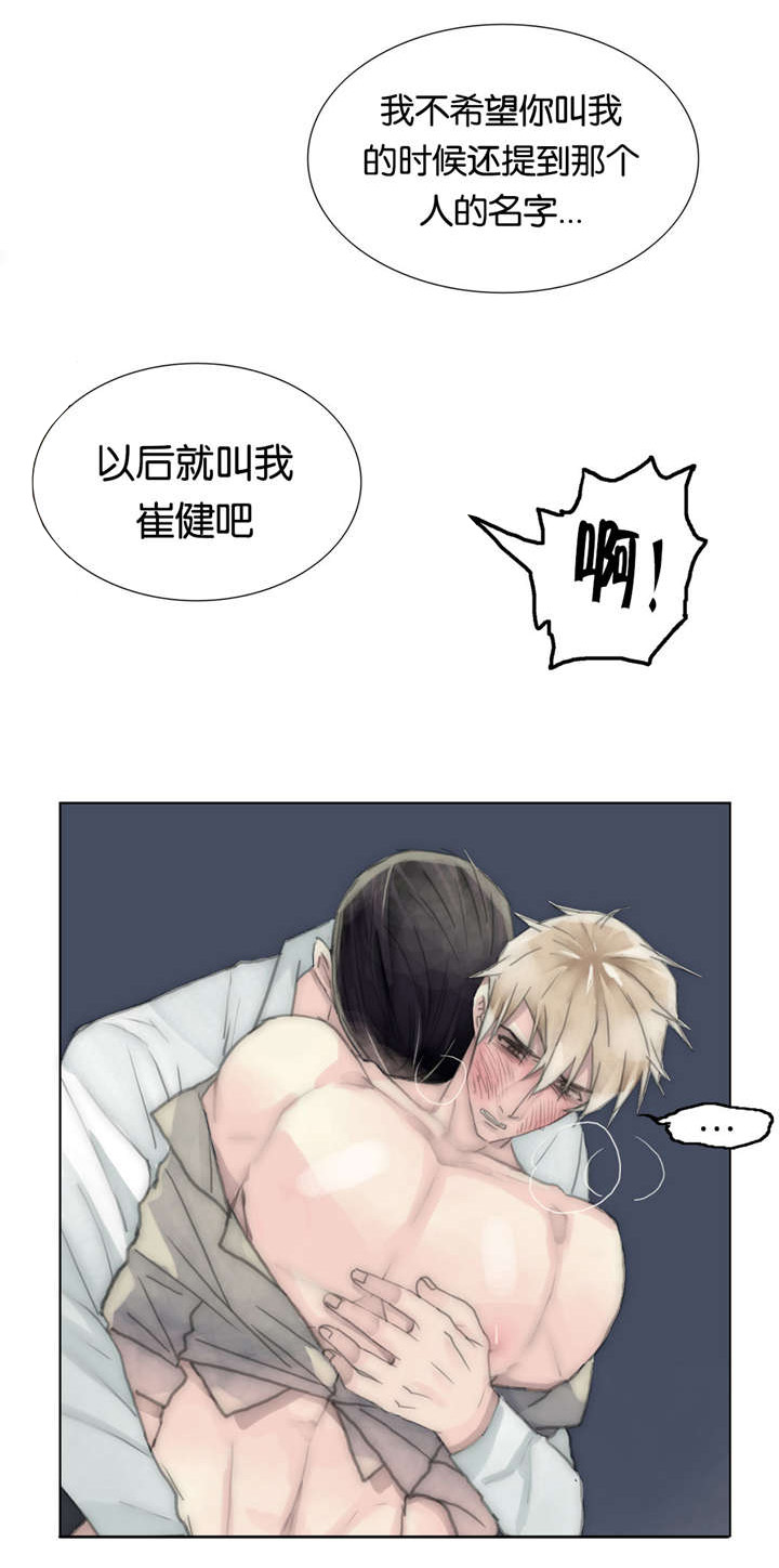 《不会放你走》漫画最新章节第43章：亲眼所见免费下拉式在线观看章节第【2】张图片