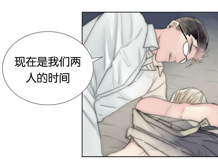 《不会放你走》漫画最新章节第44章：还好吗免费下拉式在线观看章节第【11】张图片