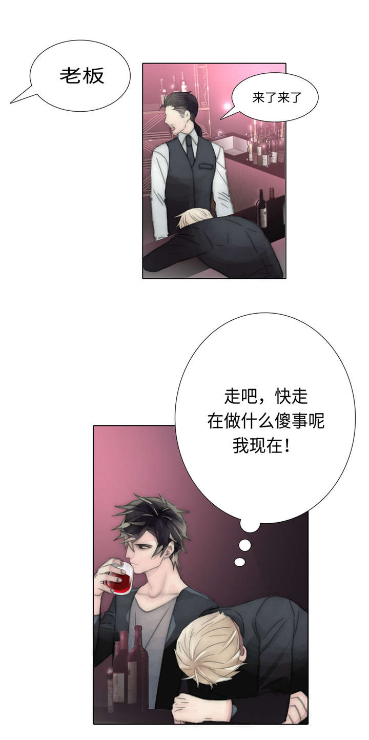 《不会放你走》漫画最新章节第54章：酒馆免费下拉式在线观看章节第【10】张图片