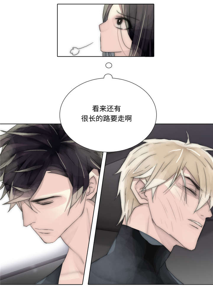 《不会放你走》漫画最新章节第54章：酒馆免费下拉式在线观看章节第【1】张图片