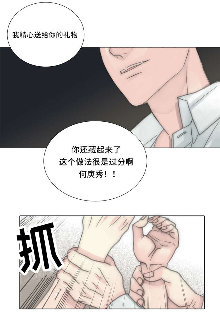 《不会放你走》漫画最新章节第56章：恐惧包围免费下拉式在线观看章节第【7】张图片