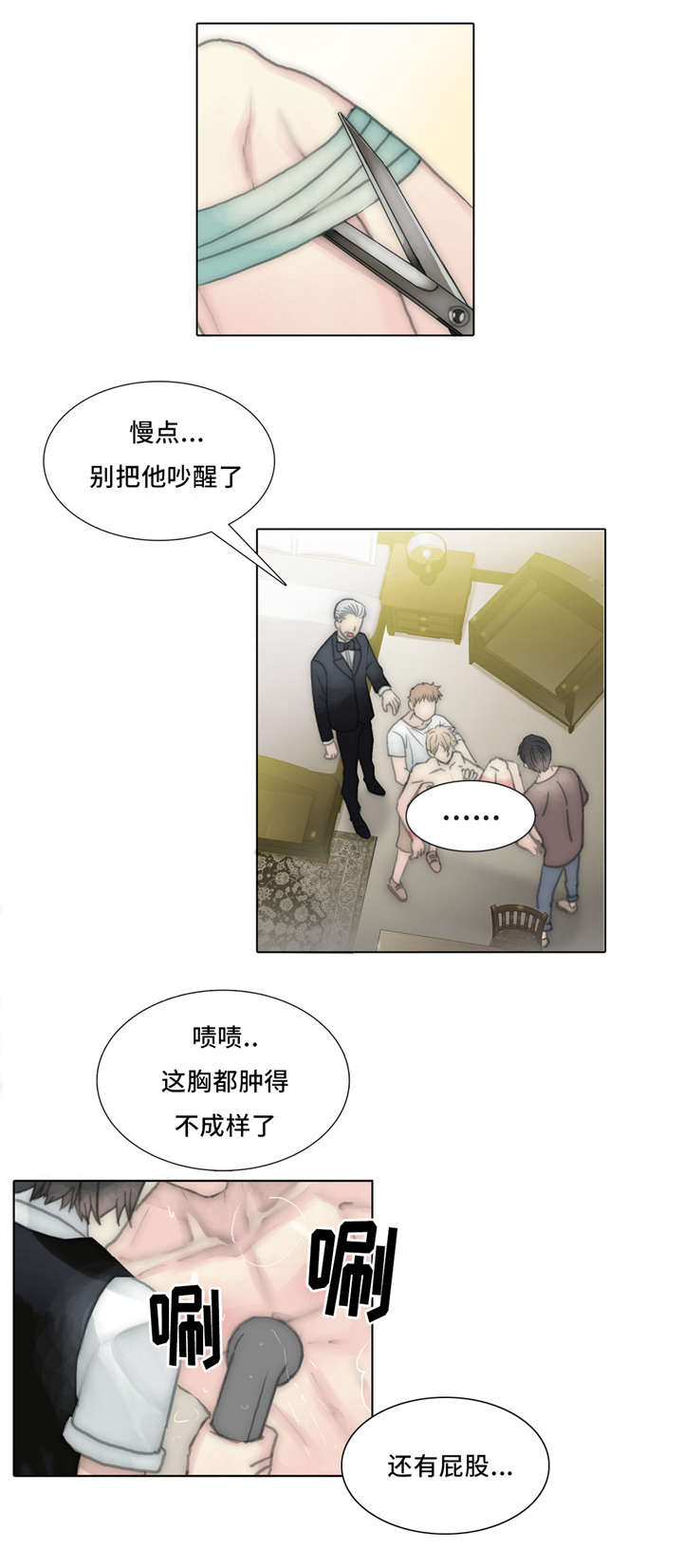 《不会放你走》漫画最新章节第58章：自作自受免费下拉式在线观看章节第【10】张图片