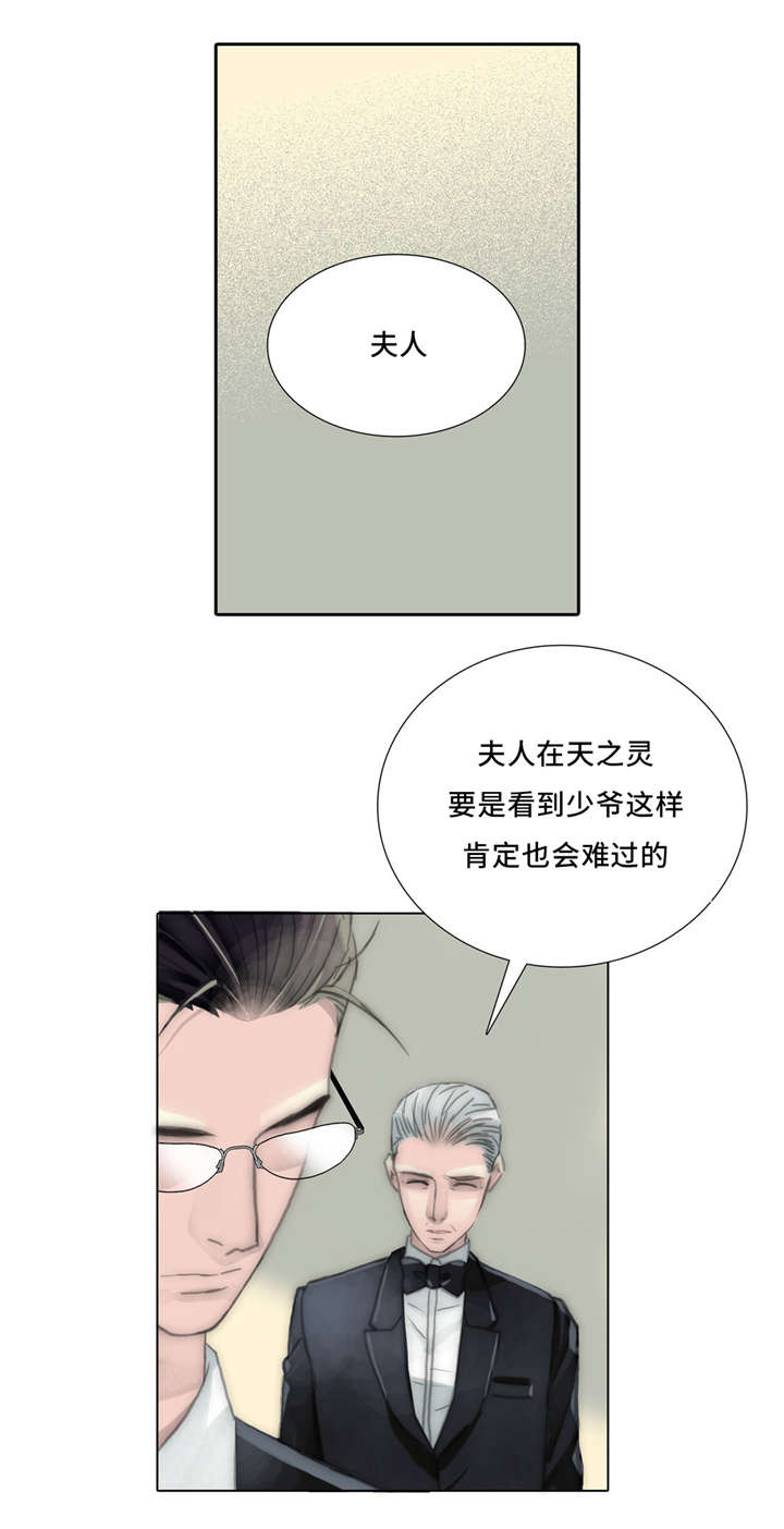 《不会放你走》漫画最新章节第58章：自作自受免费下拉式在线观看章节第【5】张图片