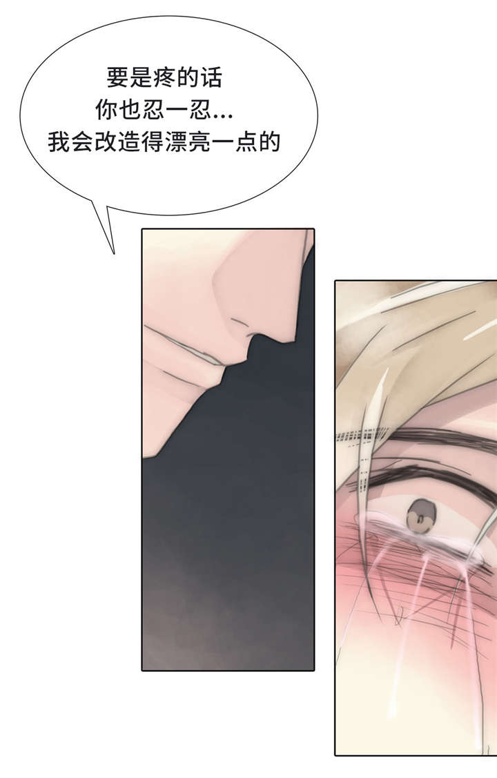 《不会放你走》漫画最新章节第58章：自作自受免费下拉式在线观看章节第【18】张图片