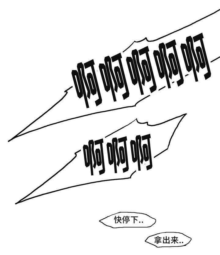 《不会放你走》漫画最新章节第58章：自作自受免费下拉式在线观看章节第【23】张图片