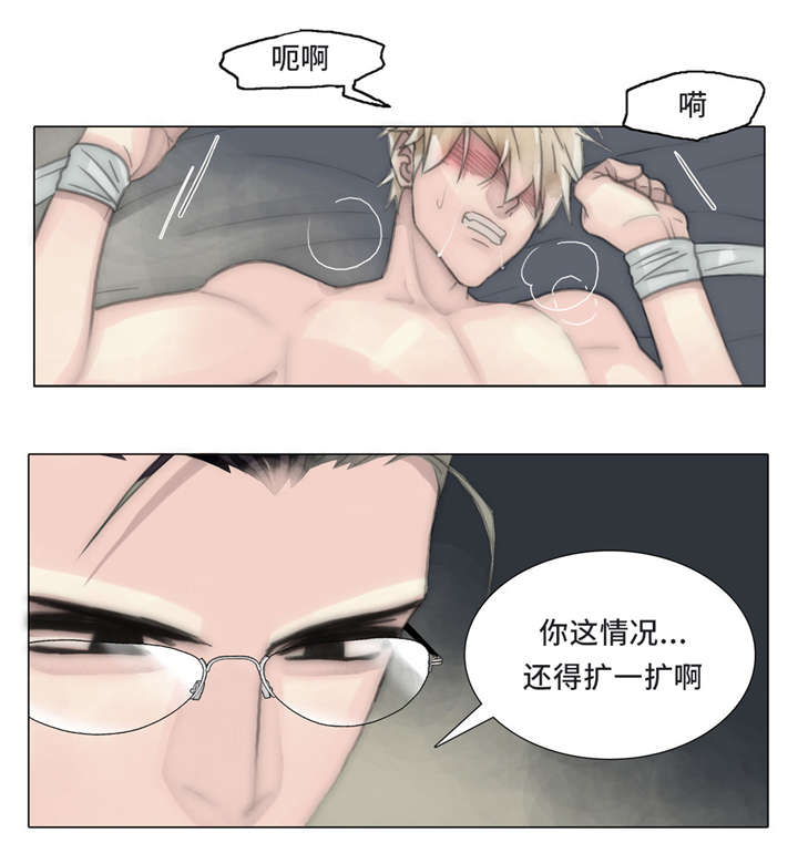 《不会放你走》漫画最新章节第58章：自作自受免费下拉式在线观看章节第【31】张图片