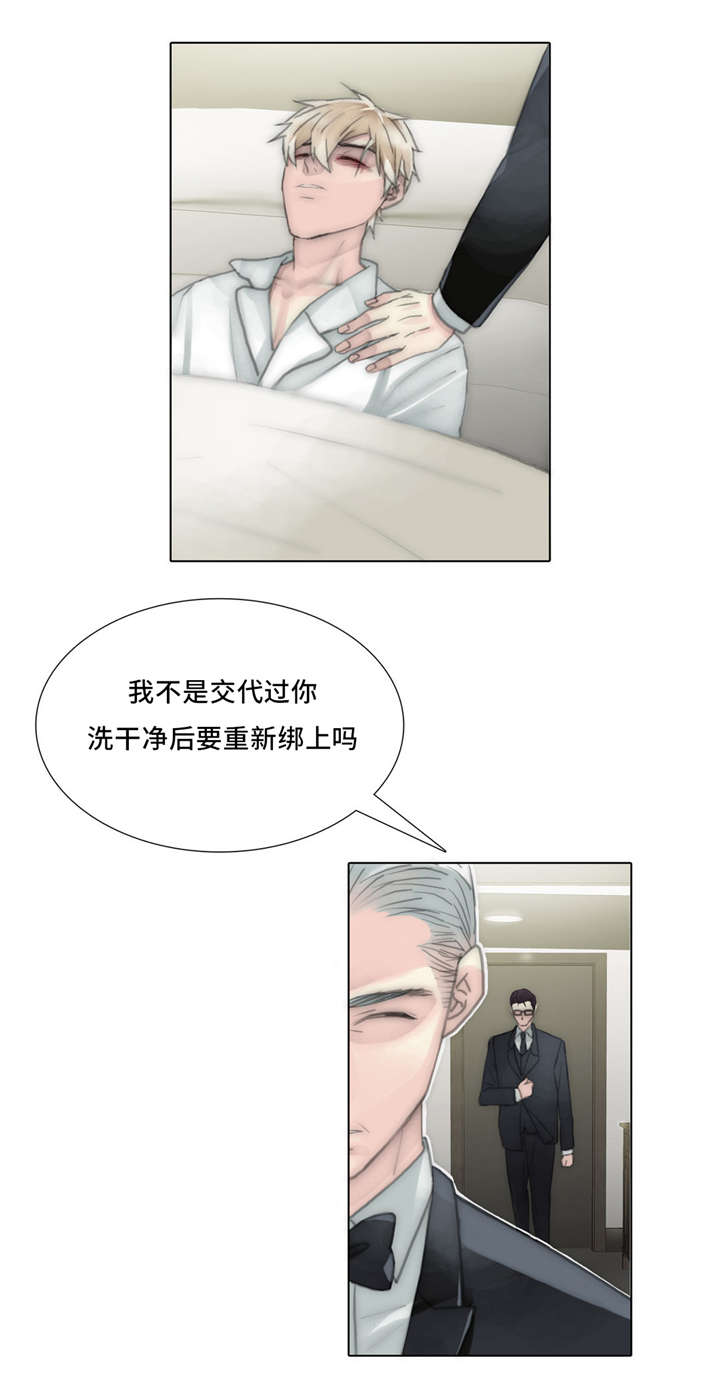 《不会放你走》漫画最新章节第58章：自作自受免费下拉式在线观看章节第【8】张图片