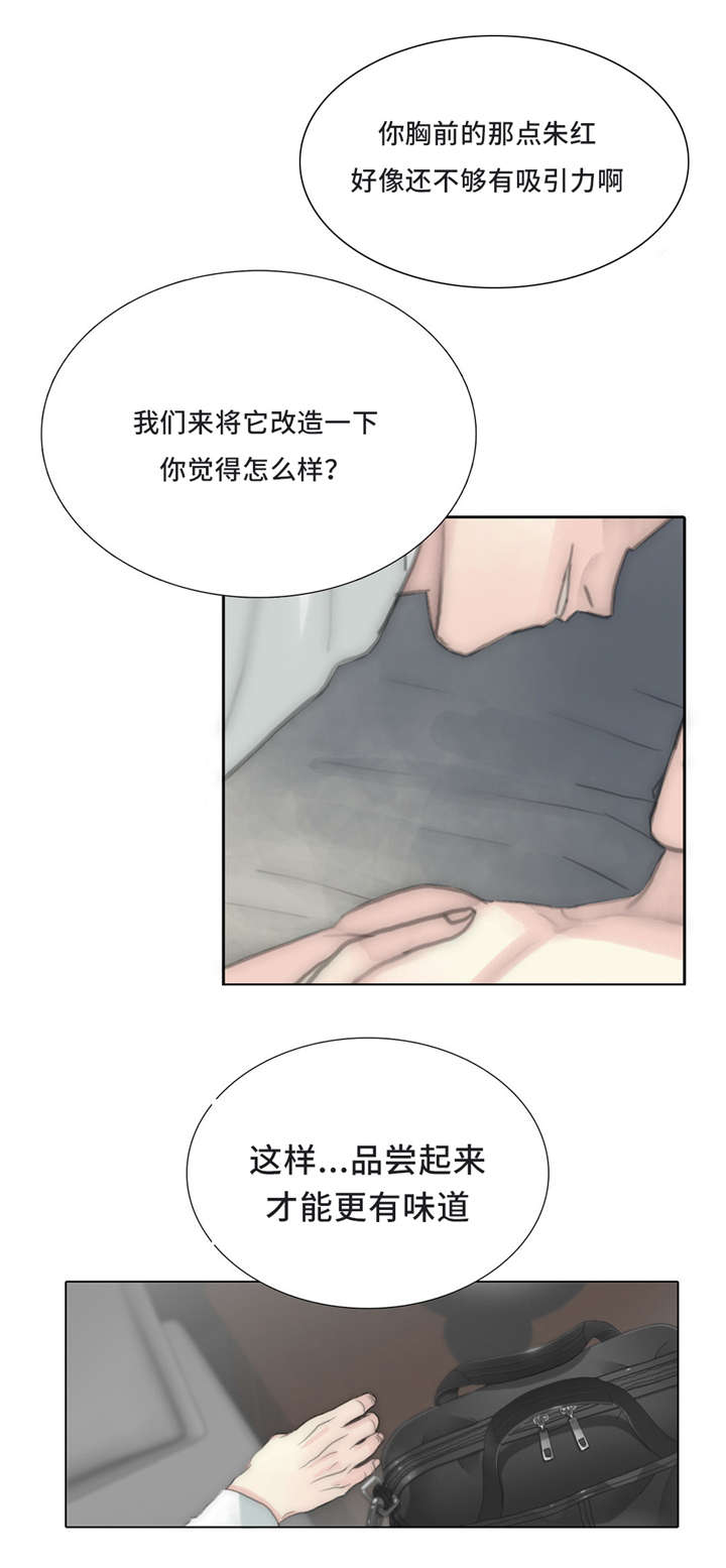 《不会放你走》漫画最新章节第58章：自作自受免费下拉式在线观看章节第【21】张图片