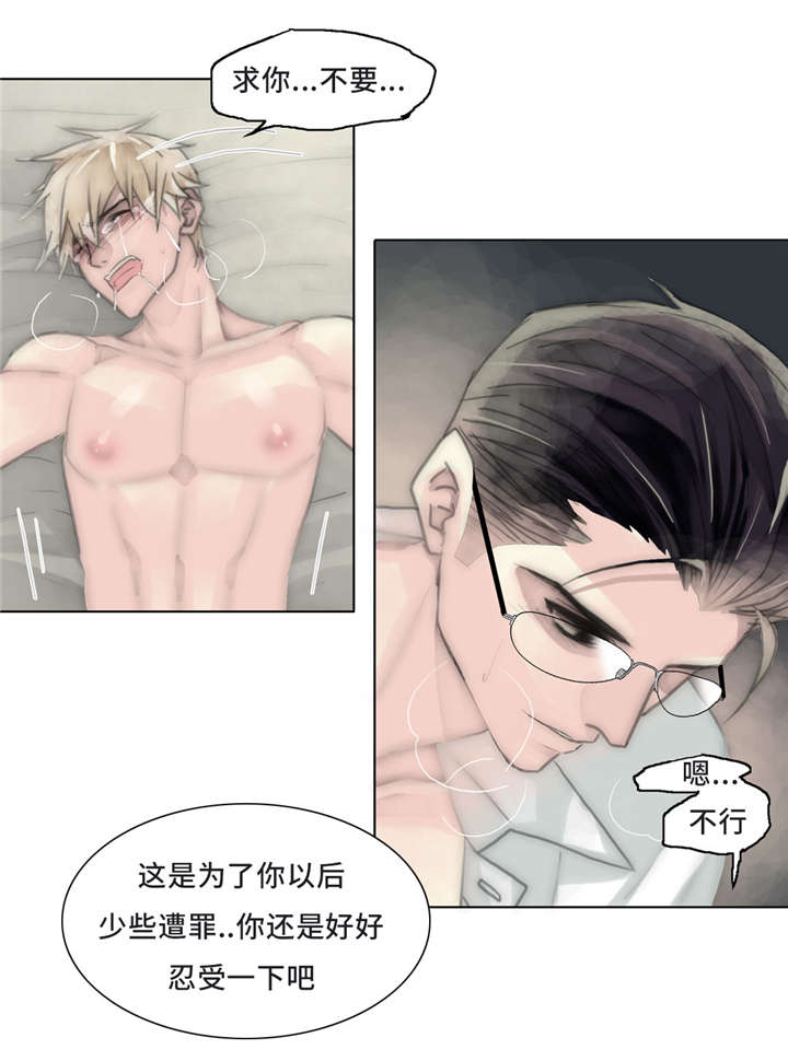 《不会放你走》漫画最新章节第58章：自作自受免费下拉式在线观看章节第【22】张图片