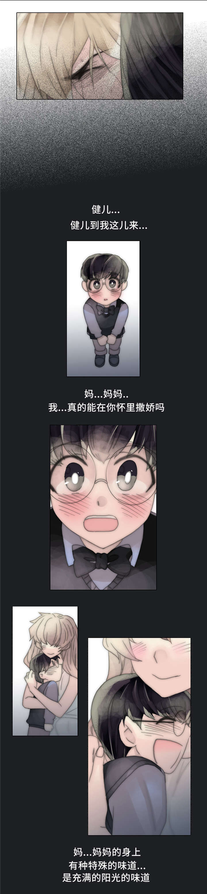 《不会放你走》漫画最新章节第58章：自作自受免费下拉式在线观看章节第【13】张图片