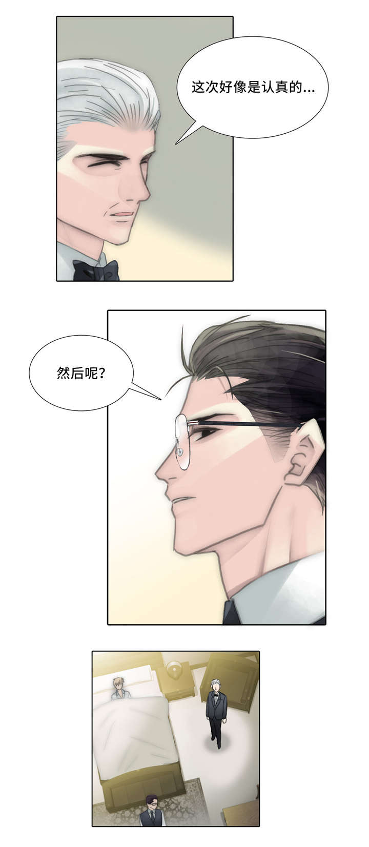 《不会放你走》漫画最新章节第58章：自作自受免费下拉式在线观看章节第【6】张图片